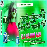 Chali Samiyana Me Tohre Chalte Goli Bhojpuri Viral Song Dj Hard Bass Mixx Dj Arjun AjN